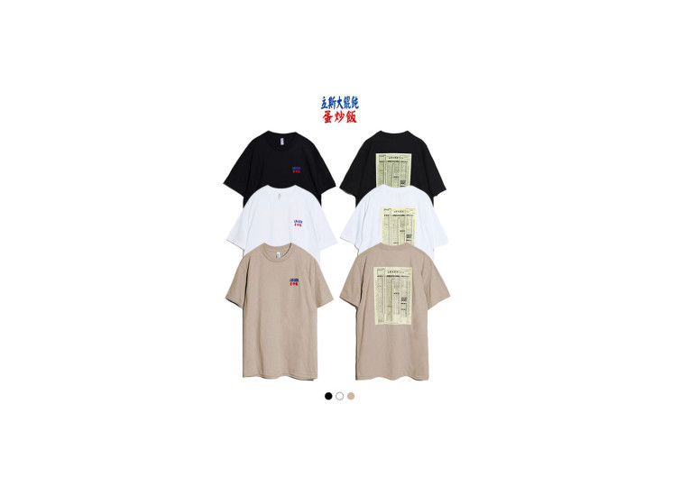 Aevil Labels x LESS - 立斯大餛飩 S/S TEE 短TEE